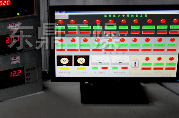 東鼎煤泥烘干機(jī)系統(tǒng)